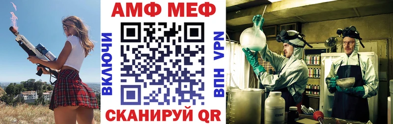 АМФ 97%  Красноуфимск 