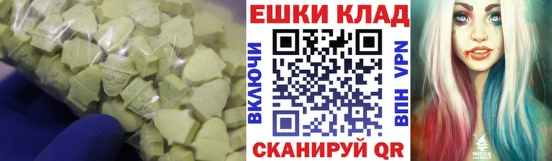 Ecstasy XTC  купить наркотики сайты  Красноуфимск 