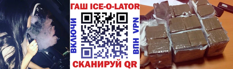 как найти закладки  Красноуфимск  ГАШ убойный 