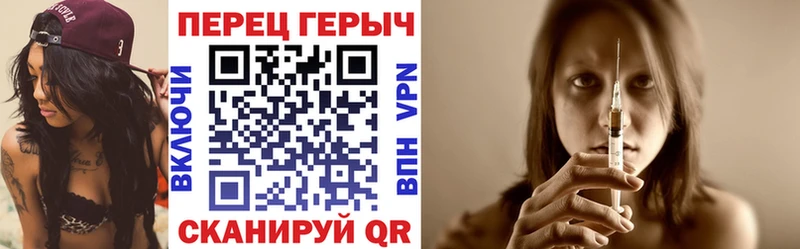 наркотики  сайты даркнета клад  Героин хмурый  Красноуфимск 