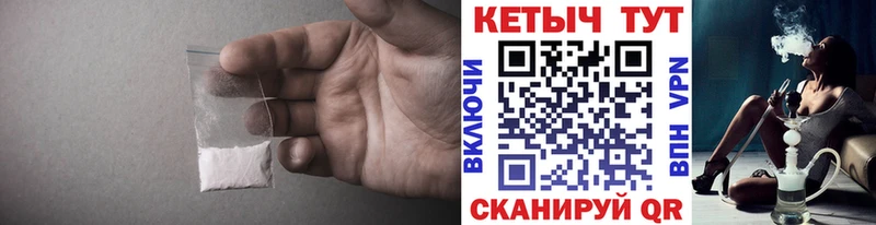 КЕТАМИН VHQ  наркошоп  Красноуфимск 