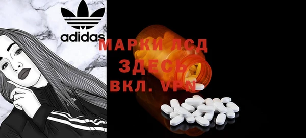 гашик Киреевск