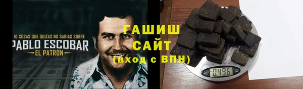 гашик Киреевск