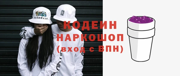 MESCALINE Козловка
