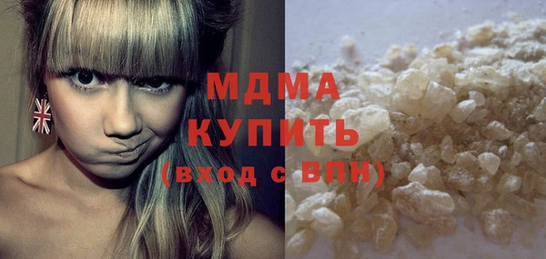 mix Кинешма