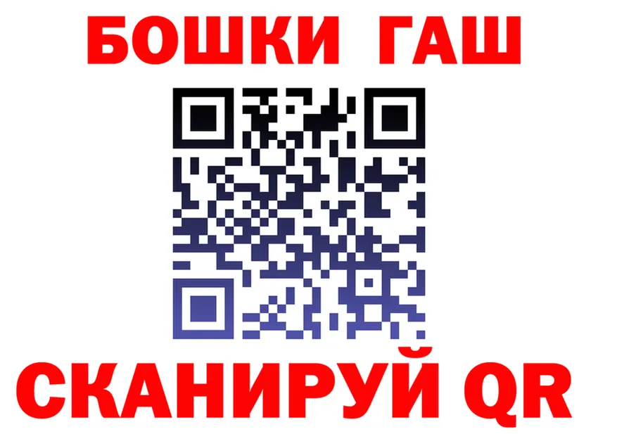 ГАШИШ Ice-O-Lator маркетплейс это blacksprut Красноуфимск