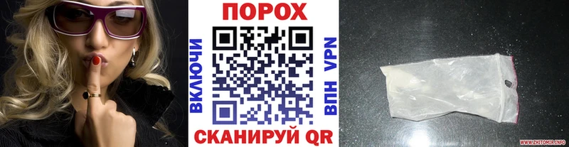 МЕТАМФЕТАМИН Декстрометамфетамин 99.9%  Красноуфимск 