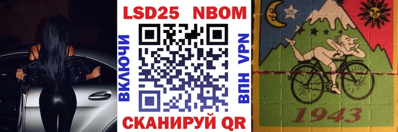 Марки NBOMe 1,5мг  купить наркоту  Красноуфимск 
