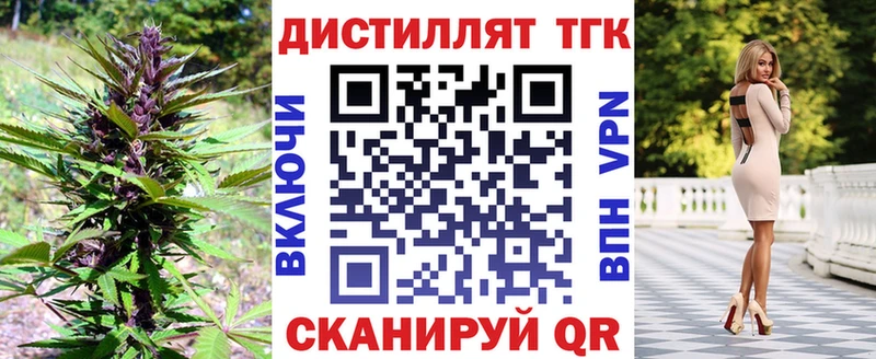 гидра ссылка Красноуфимск Дистиллят ТГК вейп с тгк