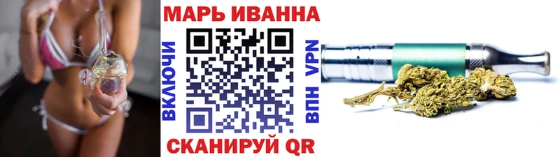 Марихуана MAZAR купить наркотик ссылка на мегу tor Красноуфимск